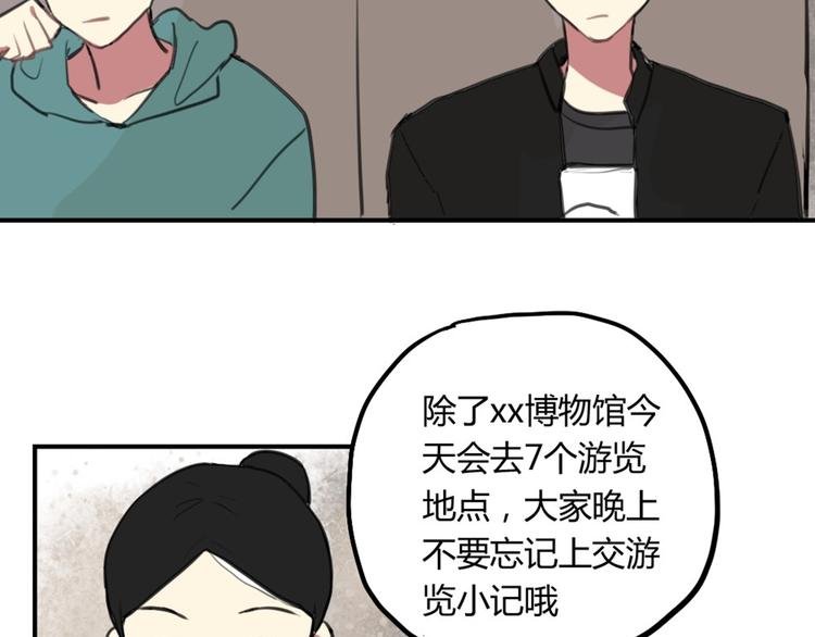 第16话 意想不到的拥抱