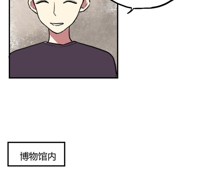 第16话 意想不到的拥抱