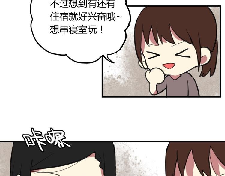 第16话 意想不到的拥抱