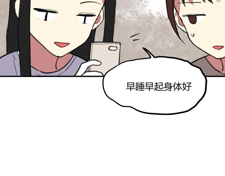 第16话 意想不到的拥抱
