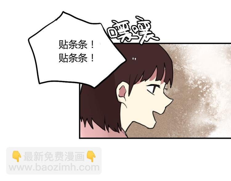 第16话 意想不到的拥抱