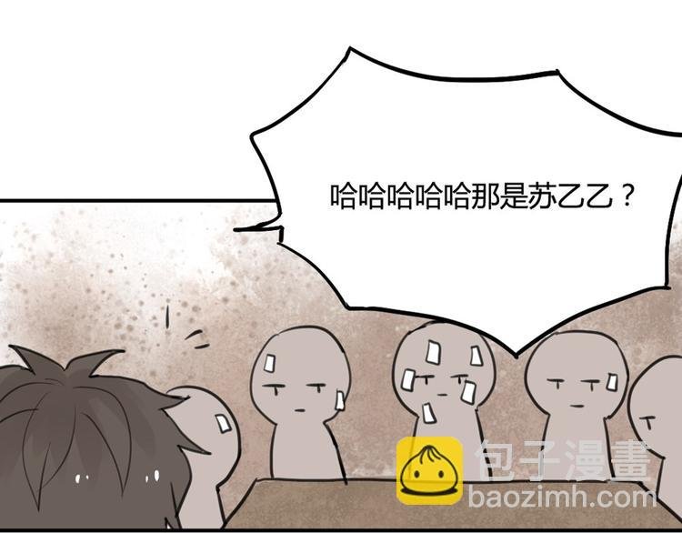 第16话 意想不到的拥抱