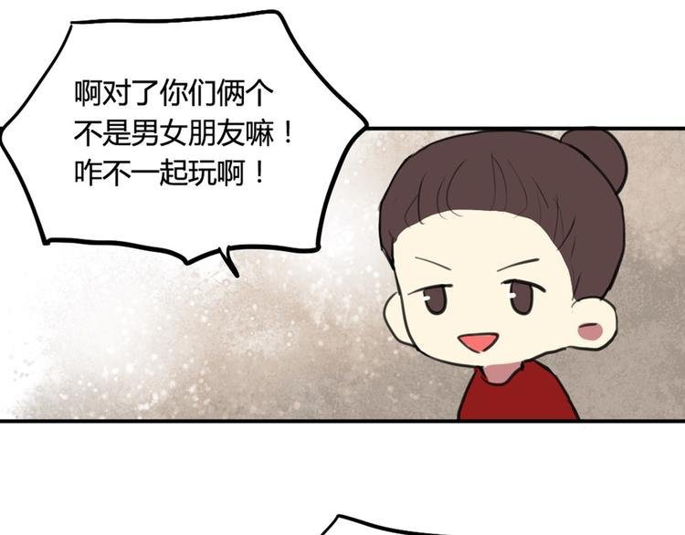 第16话 意想不到的拥抱