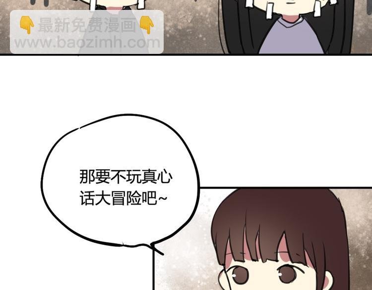 第16话 意想不到的拥抱