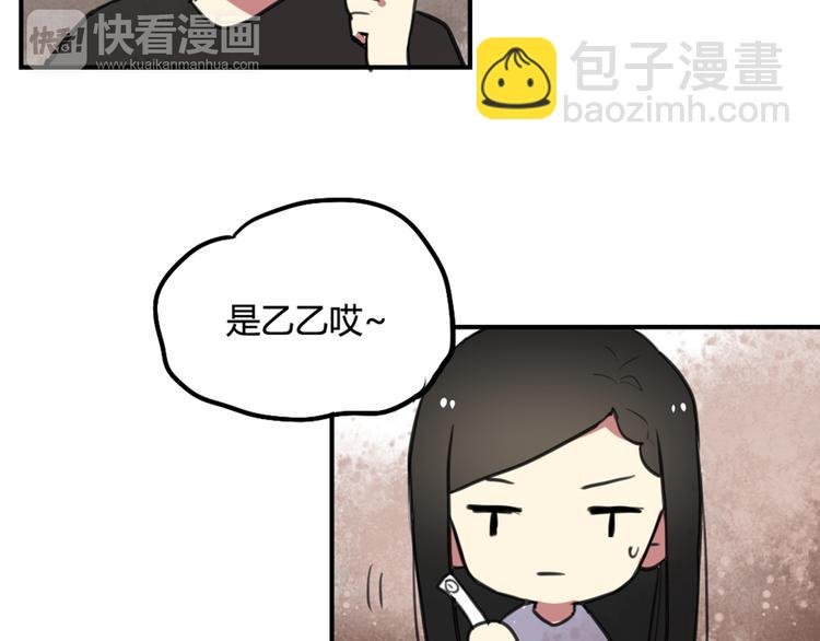 第16话 意想不到的拥抱