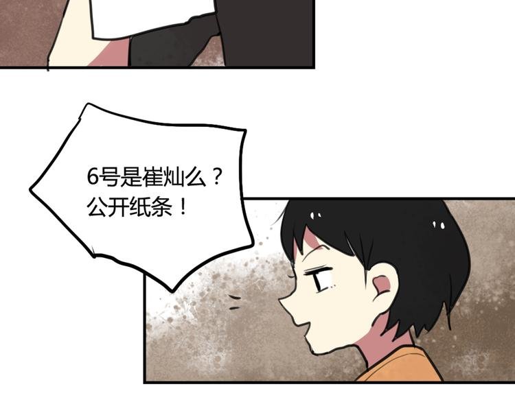 第16话 意想不到的拥抱