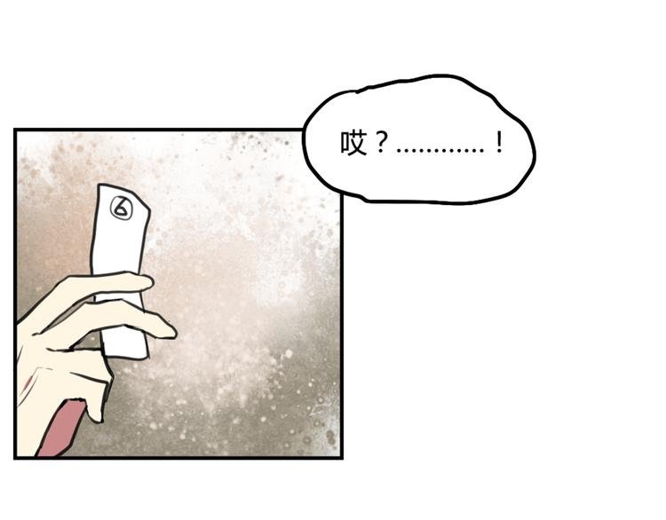 第16话 意想不到的拥抱
