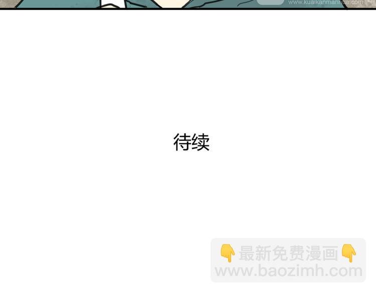 第16话 意想不到的拥抱