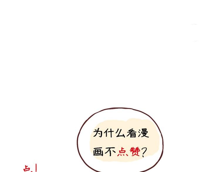 第16话 意想不到的拥抱