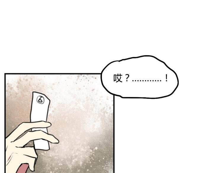 第17话 赌气的拥抱