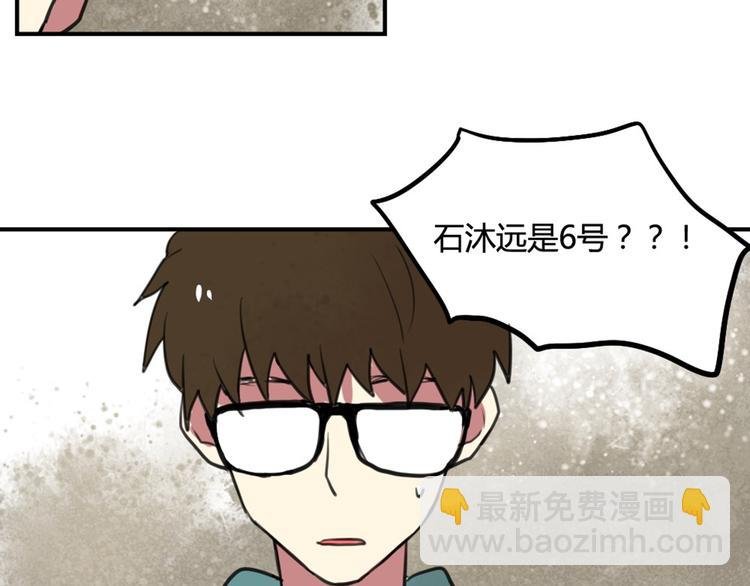 第17话 赌气的拥抱