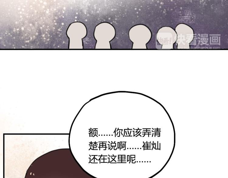 第17话 赌气的拥抱