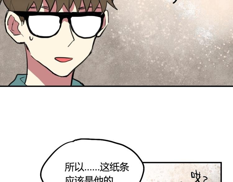 第17话 赌气的拥抱