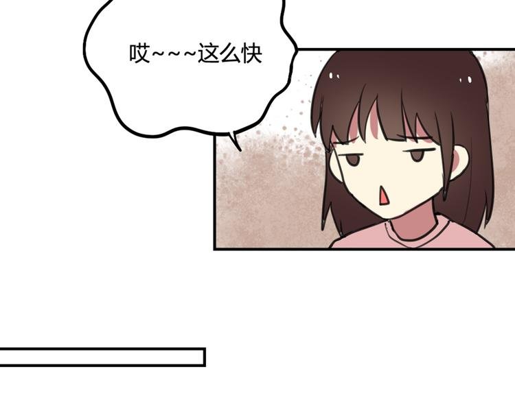 第17话 赌气的拥抱