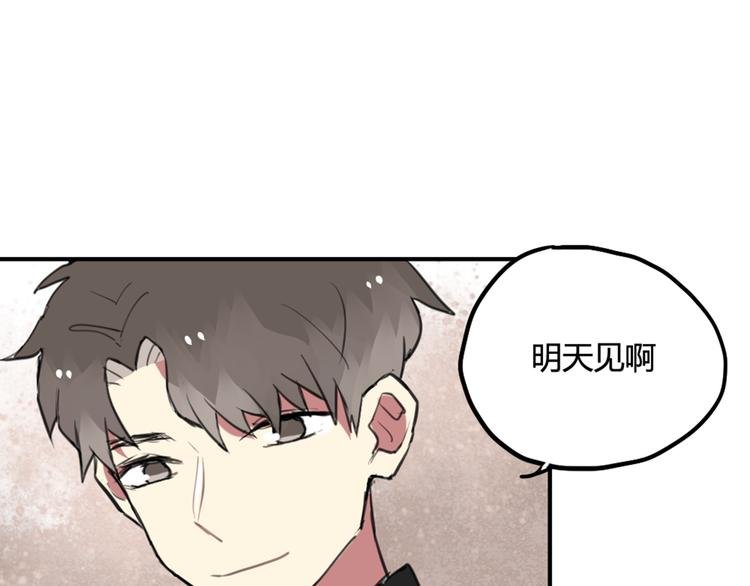 第17话 赌气的拥抱