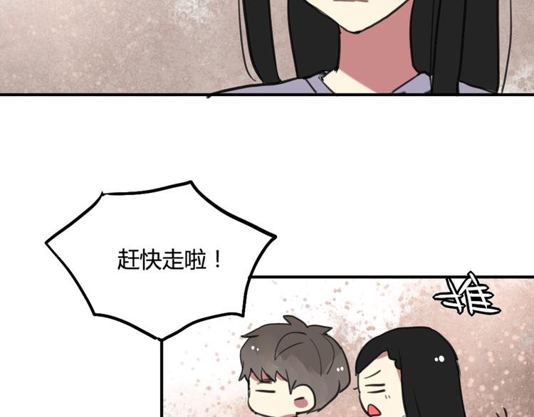 第17话 赌气的拥抱