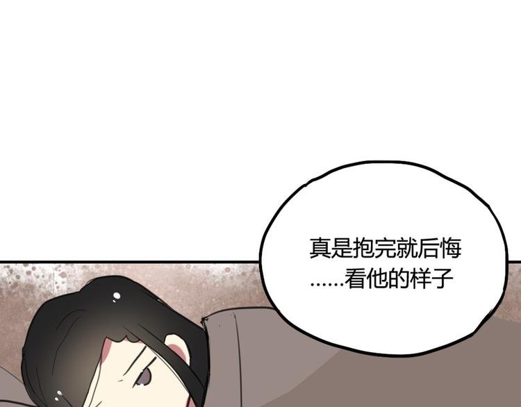 第18话 男友力max的他