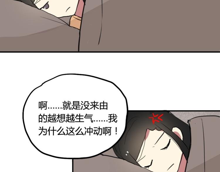 第18话 男友力max的他