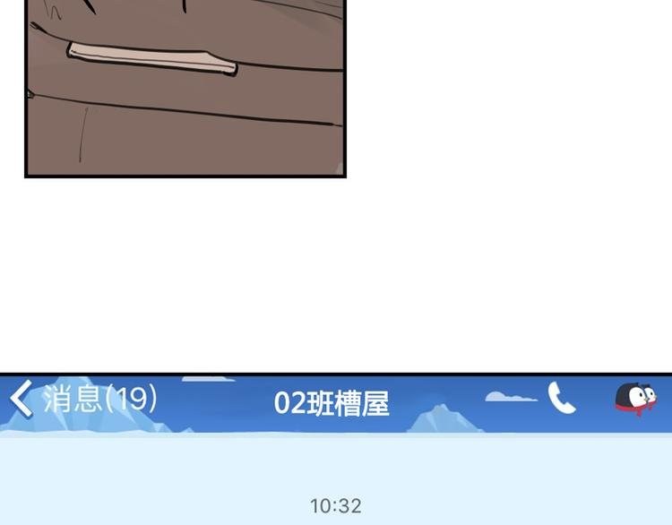 第18话 男友力max的他