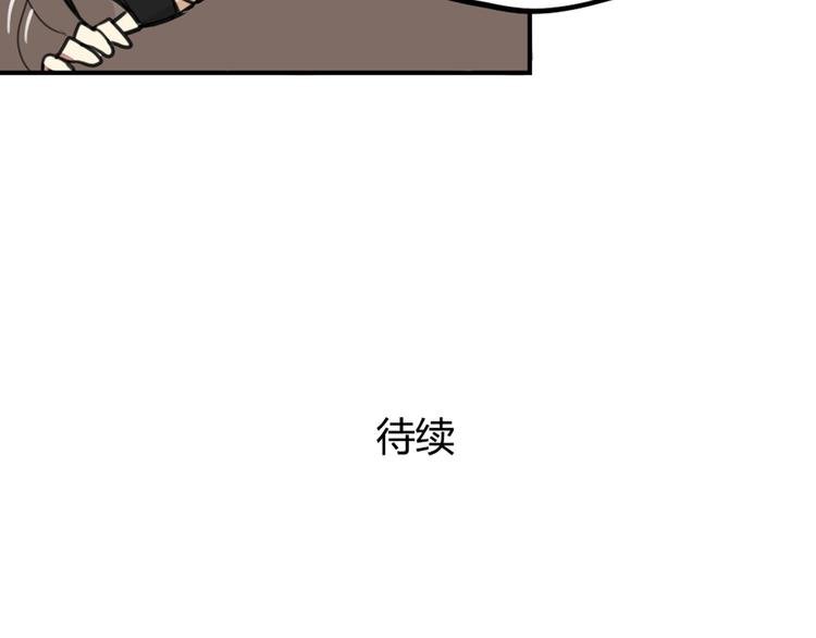 第18话 男友力max的他