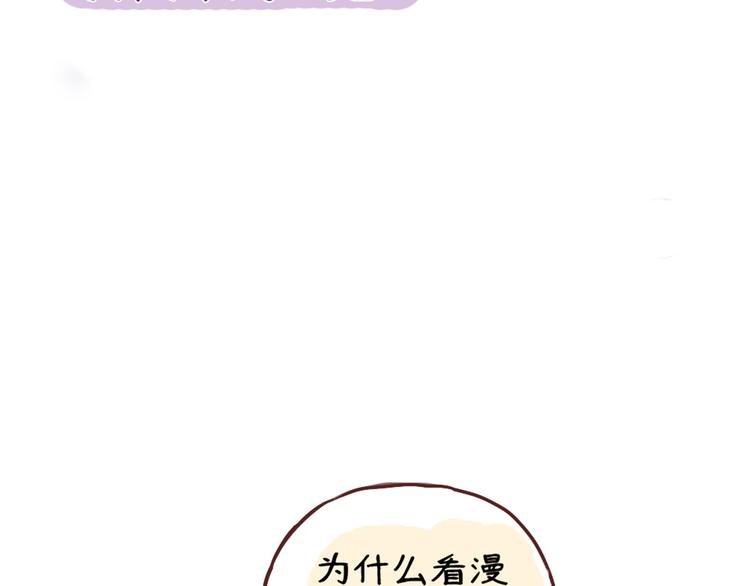 第18话 男友力max的他