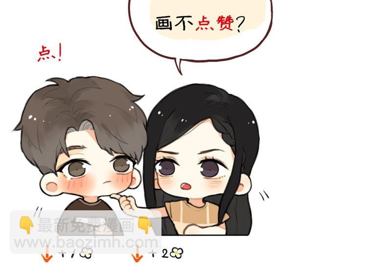 第18话 男友力max的他