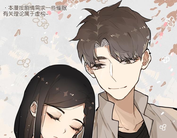 第2话 你以为我很好泡么？