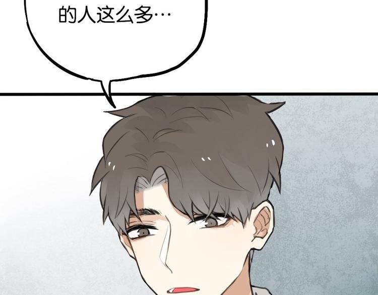 第2话 你以为我很好泡么？