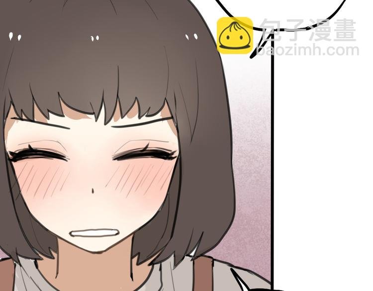 第2话 你以为我很好泡么？
