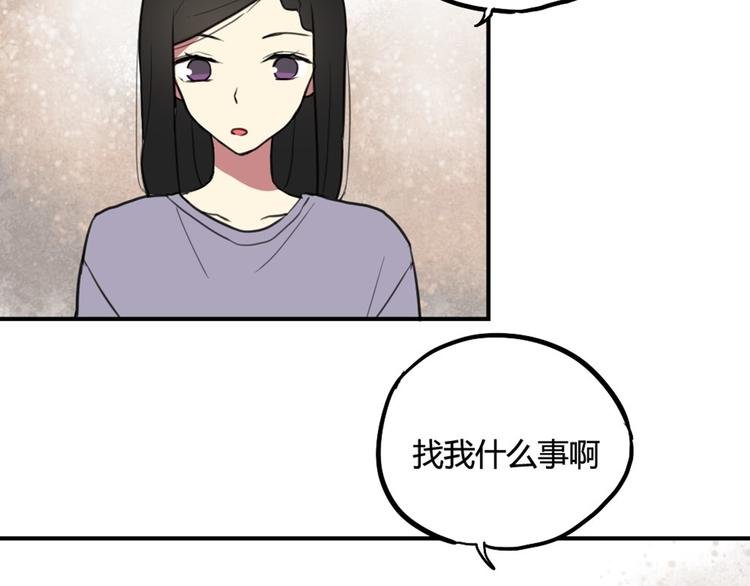 第20话 明明是我先喜欢他！