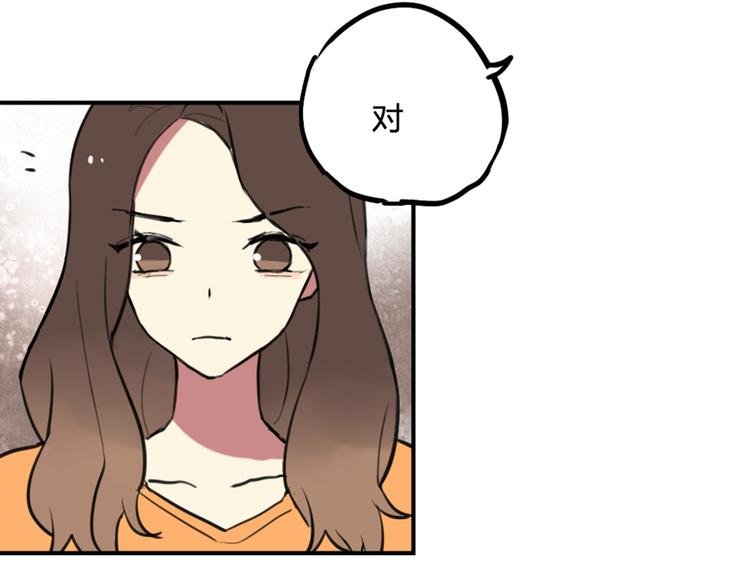 第20话 明明是我先喜欢他！