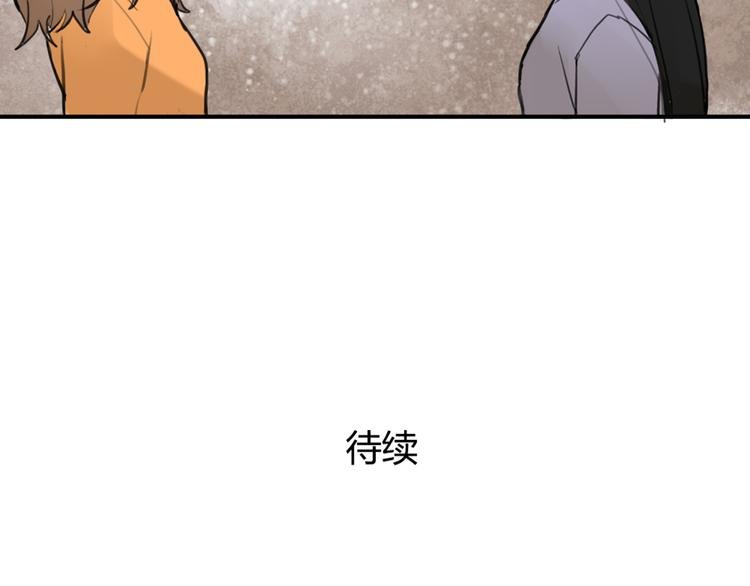 第20话 明明是我先喜欢他！