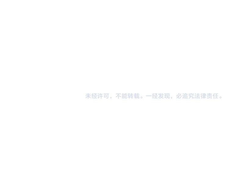 第20话 明明是我先喜欢他！