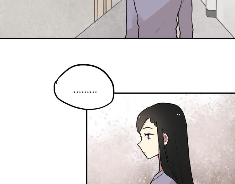 第21话 你不会喜欢上我了吧