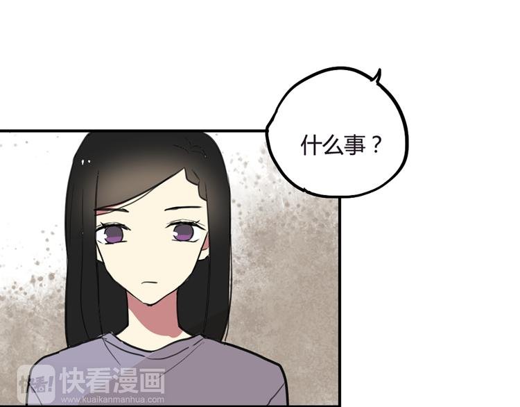 第21话 你不会喜欢上我了吧