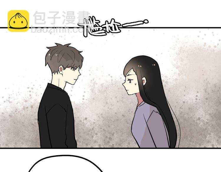 第21话 你不会喜欢上我了吧