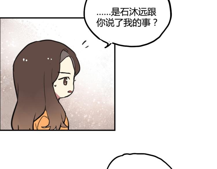 第22话 不想结束关系