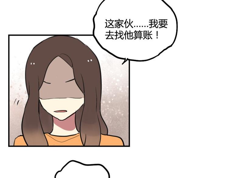 第22话 不想结束关系