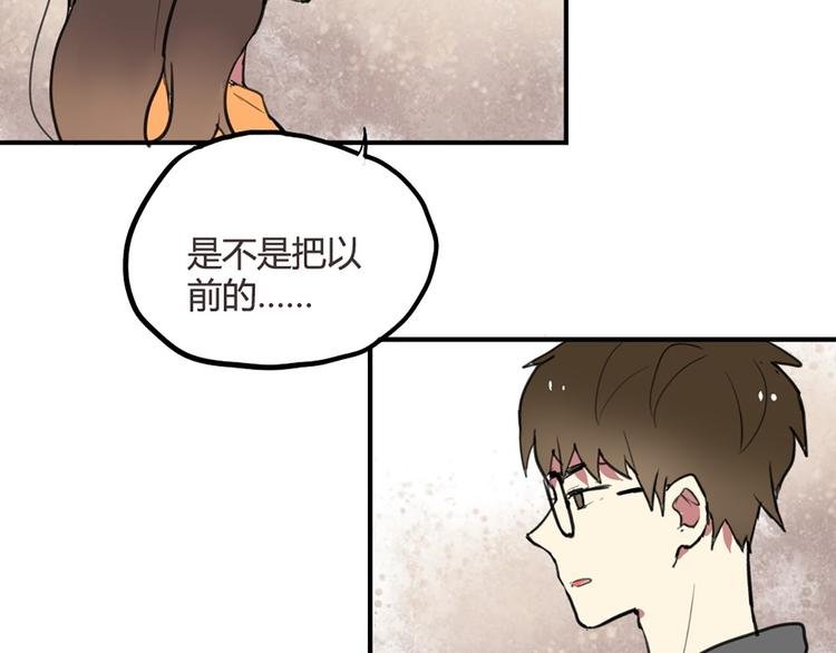 第23话 不想让人知道的过去