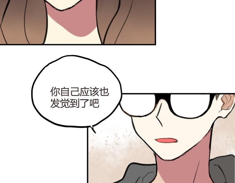 第23话 不想让人知道的过去