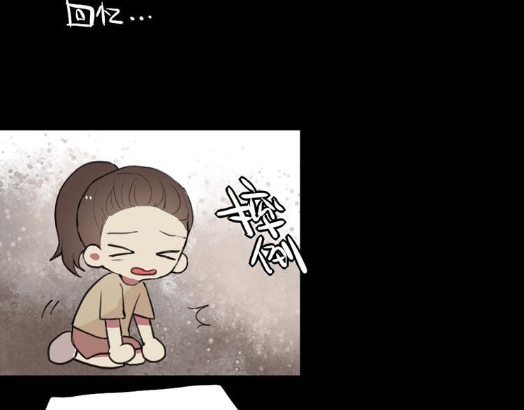 第23话 不想让人知道的过去