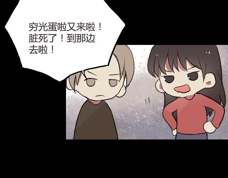 第23话 不想让人知道的过去