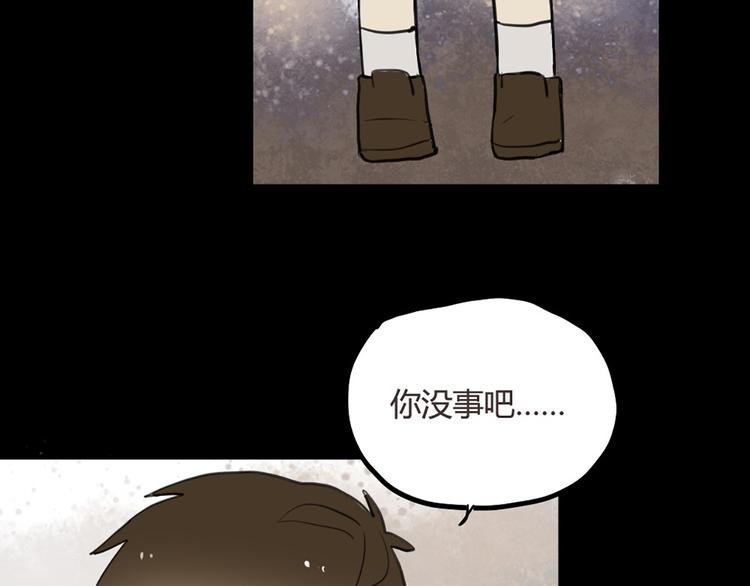 第23话 不想让人知道的过去