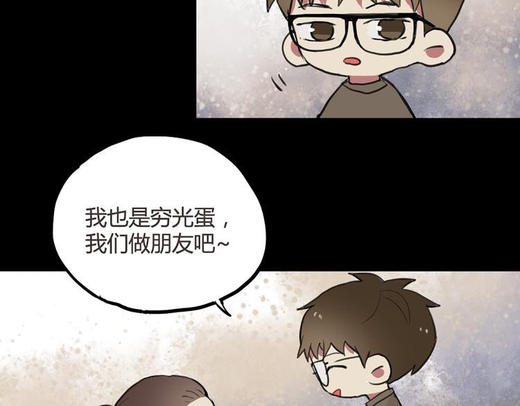 第23话 不想让人知道的过去
