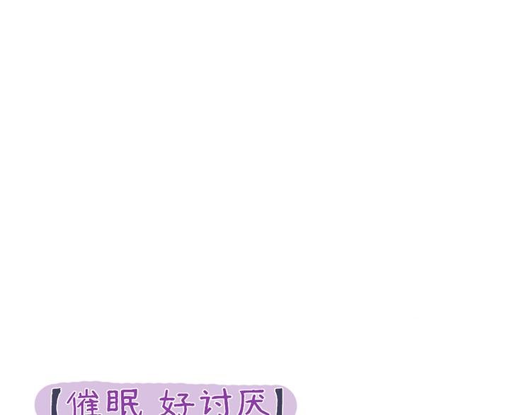 第23话 不想让人知道的过去