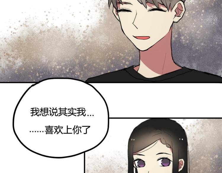 第24话 告白成功？！