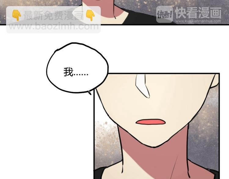 第24话 告白成功？！