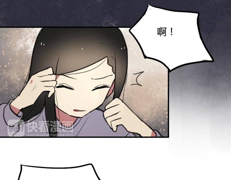 第24话 告白成功？！