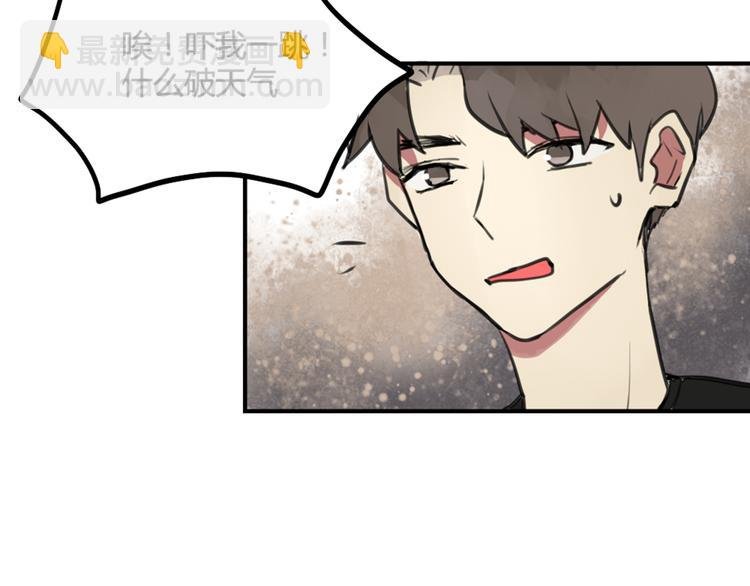 第24话 告白成功？！