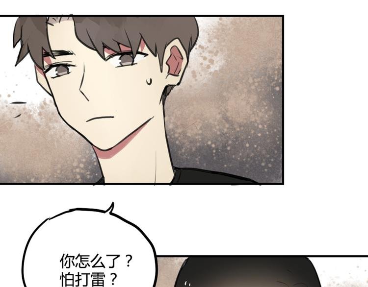 第24话 告白成功？！